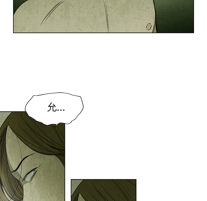 第3話 - 第87张