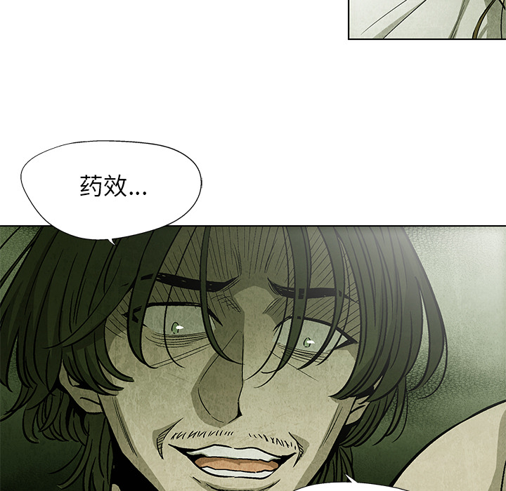第3話 - 第89张
