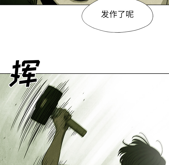 第3話 - 第90张