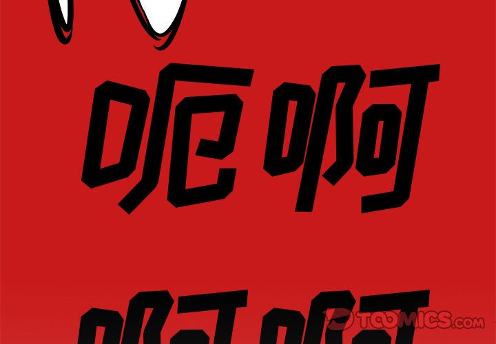 第30話 - 第1张