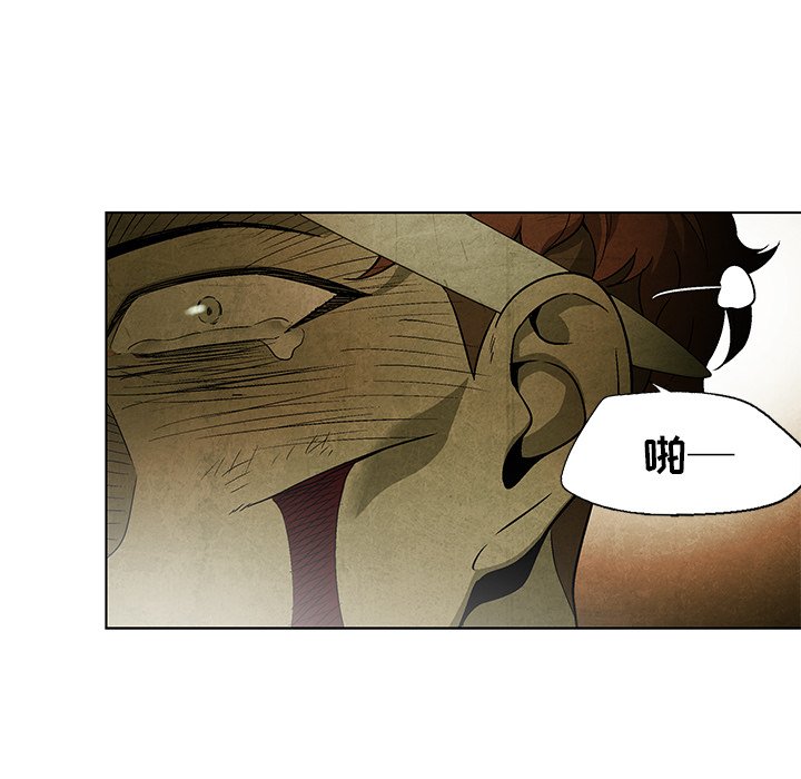 第30話 - 第10张
