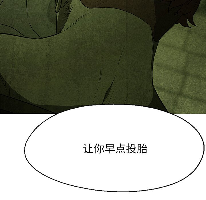 第30話 - 第13张