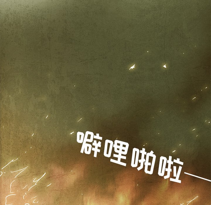第30話 - 第15张