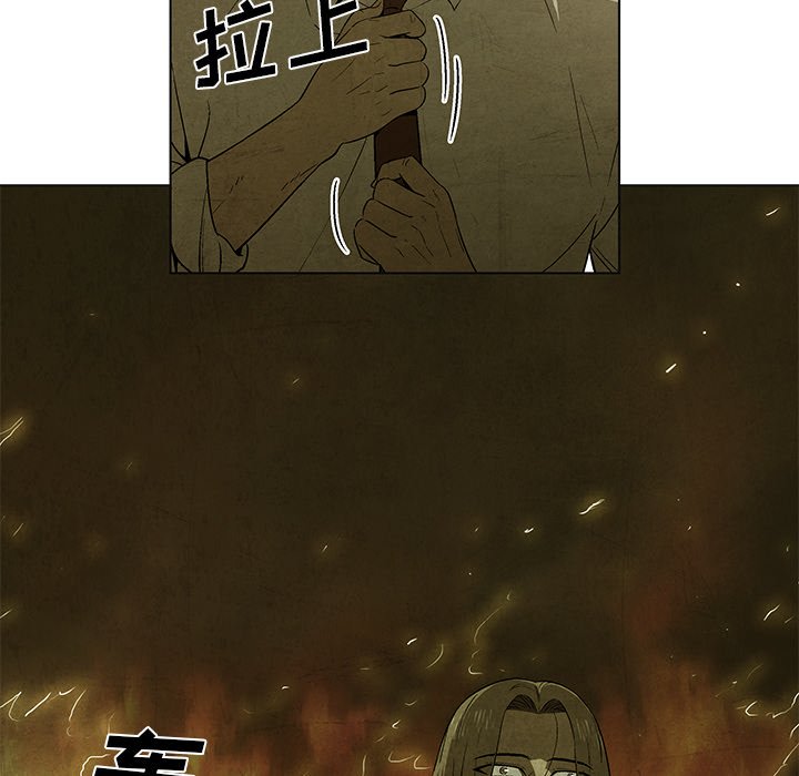 第30話 - 第17张