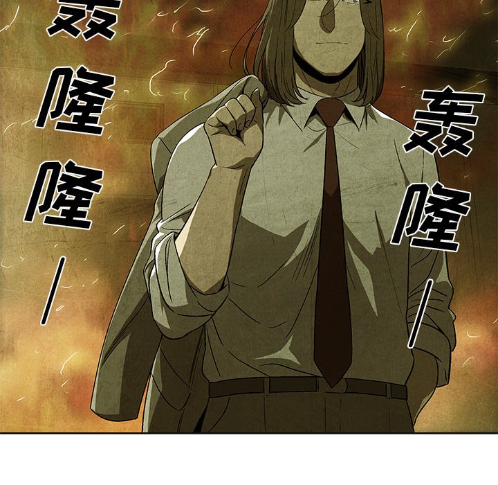 第30話 - 第18张