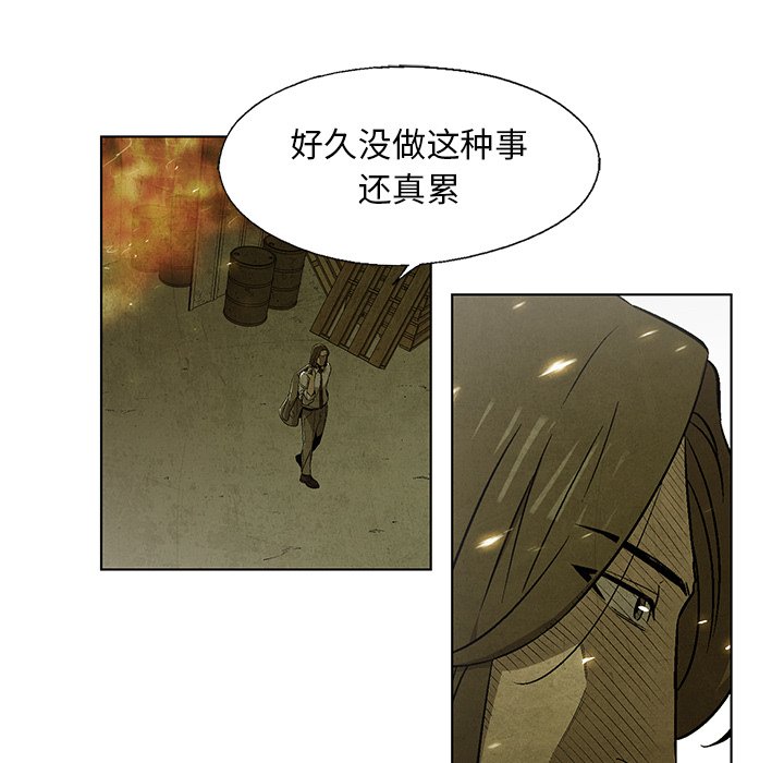 第30話 - 第19张