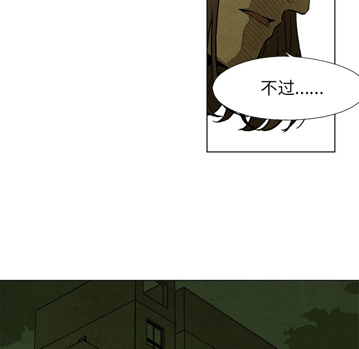 第30話 - 第20张