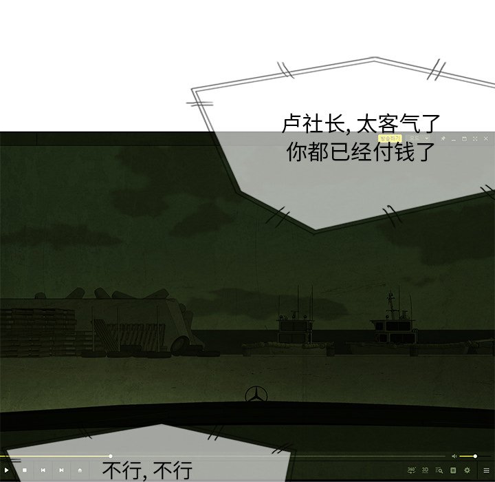 第30話 - 第33张