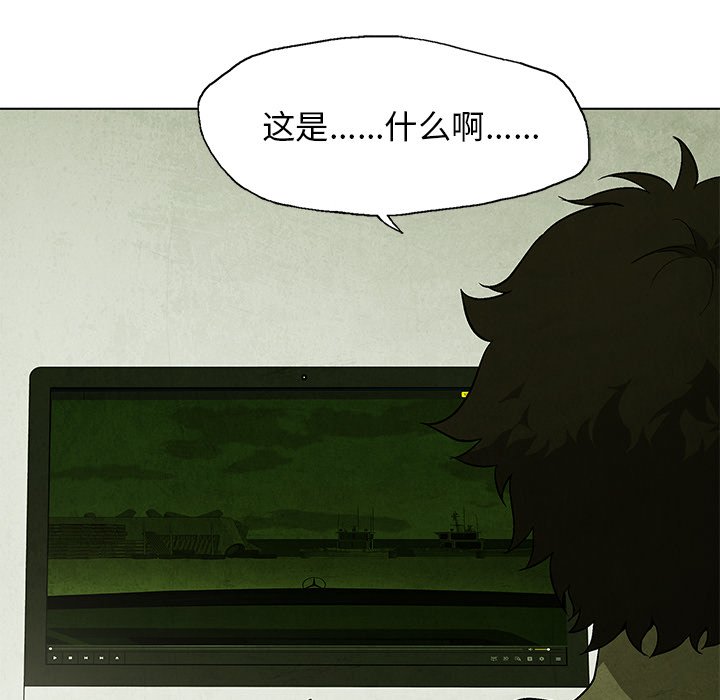 第30話 - 第43张