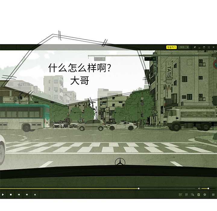 第30話 - 第52张