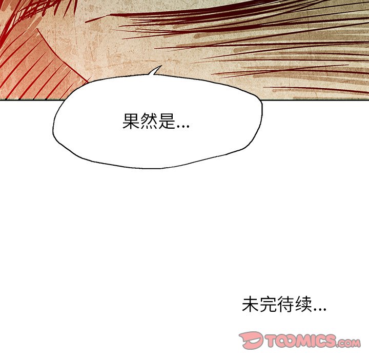 第30話 - 第61张