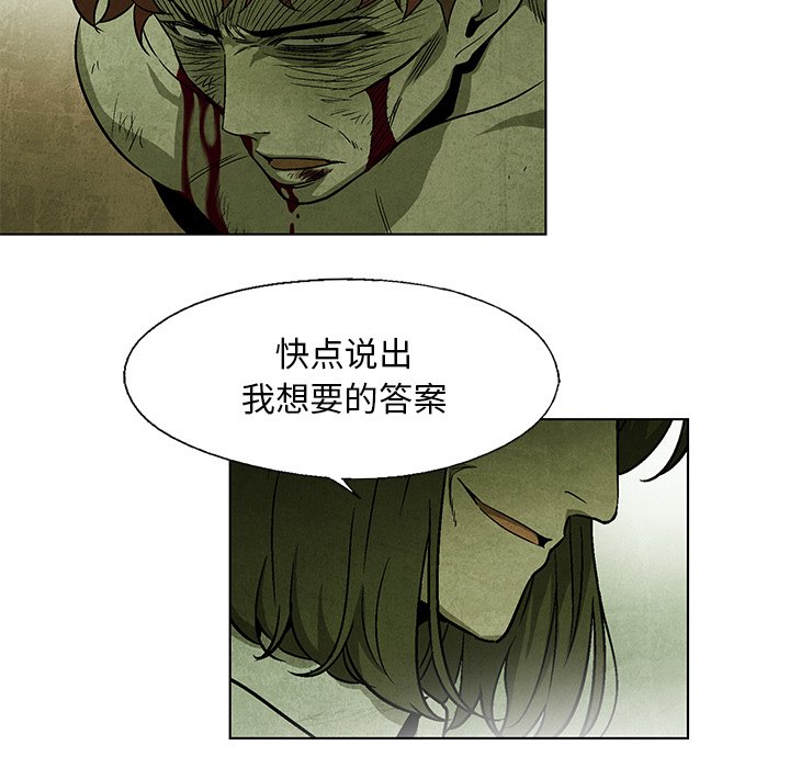 第30話 - 第8张