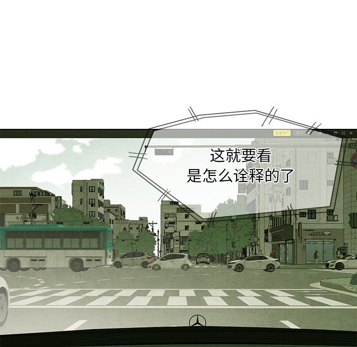 第31話 - 第10张