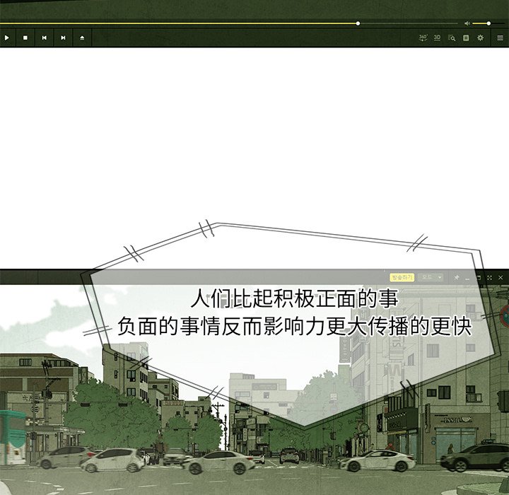 第31話 - 第11张