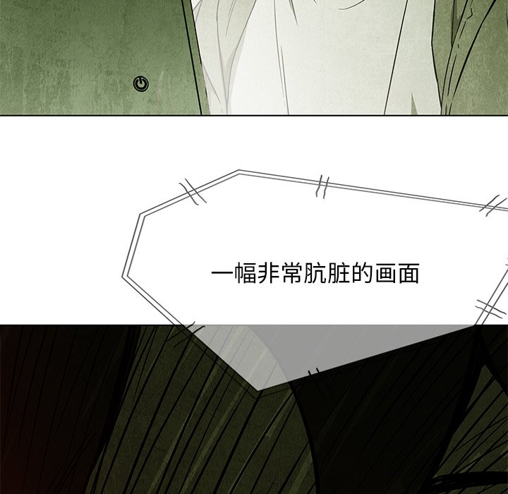第31話 - 第15张