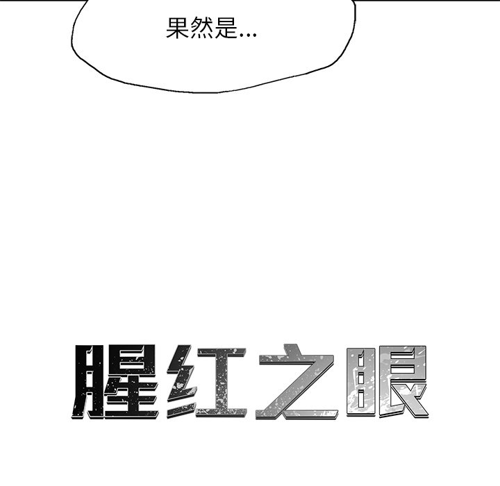 第31話 - 第17张