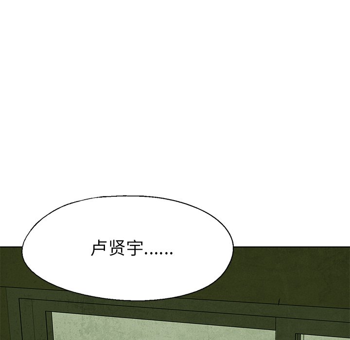 第31話 - 第19张