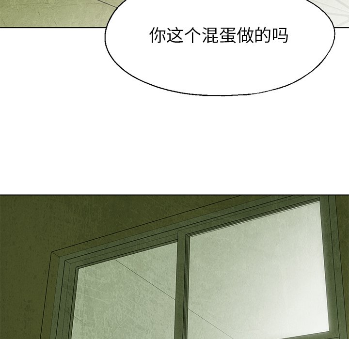 第31話 - 第21张