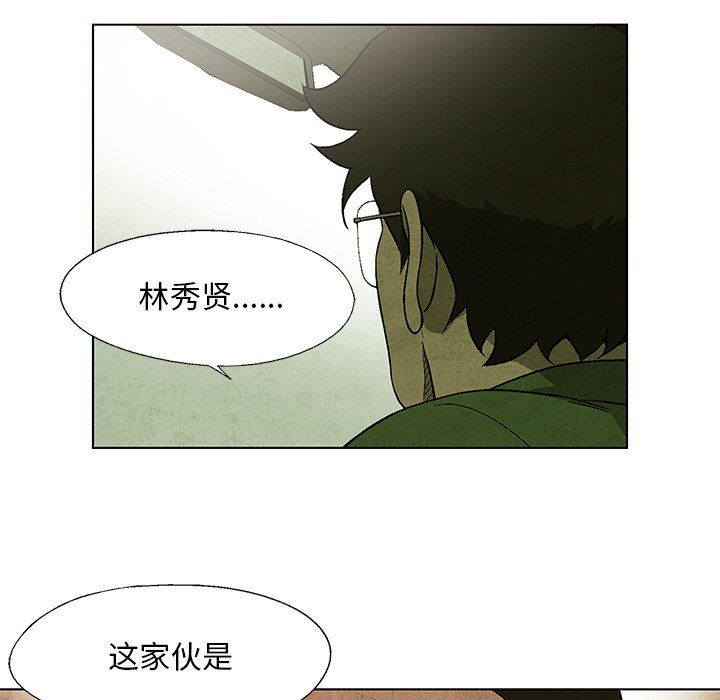 第31話 - 第25张