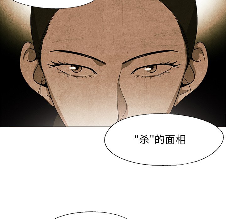 第31話 - 第26张