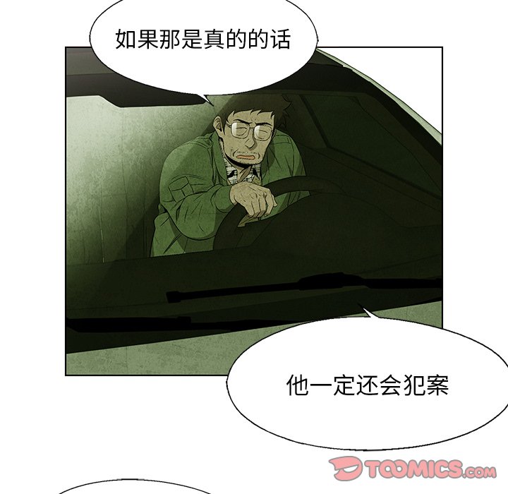 第31話 - 第27张