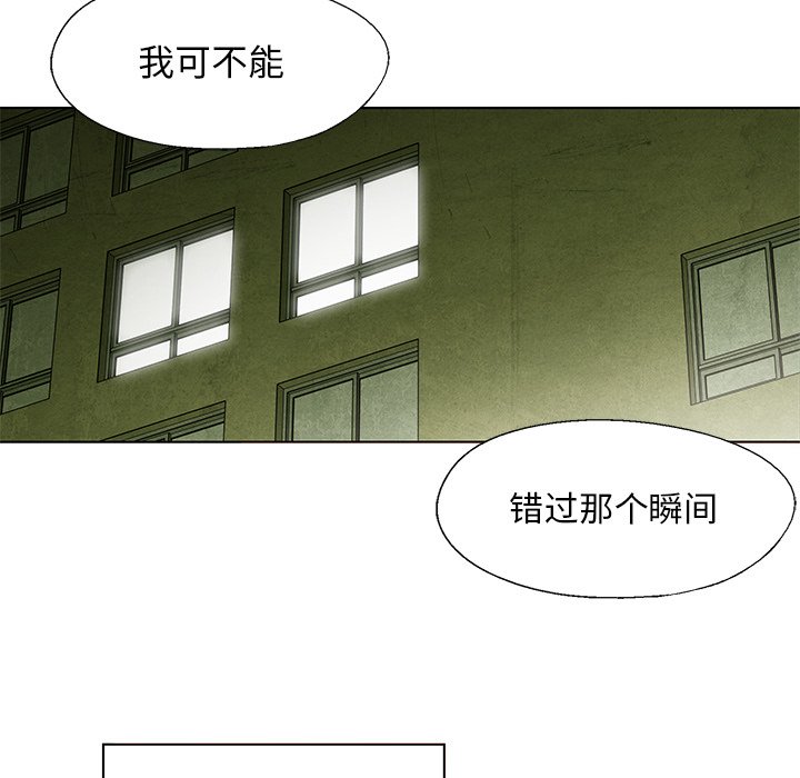 第31話 - 第28张