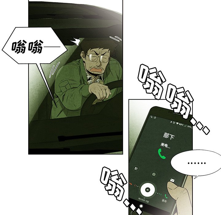 第31話 - 第29张