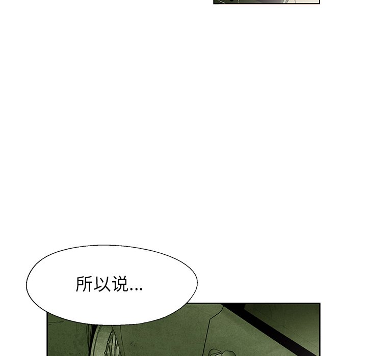 第31話 - 第30张