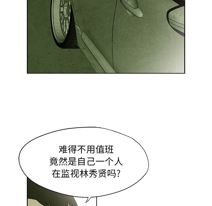 第31話 - 第31张