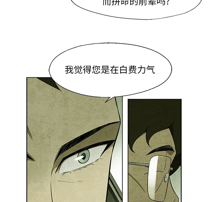 第31話 - 第33张