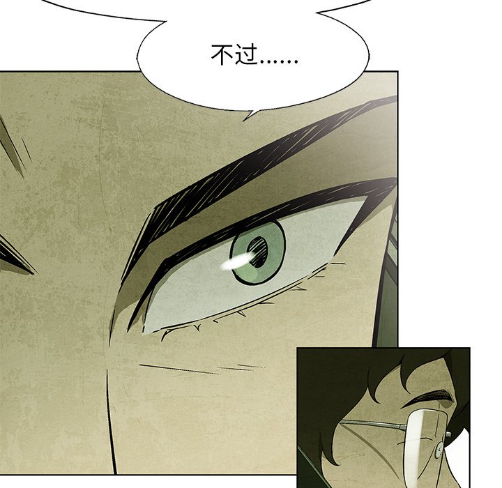 第31話 - 第35张