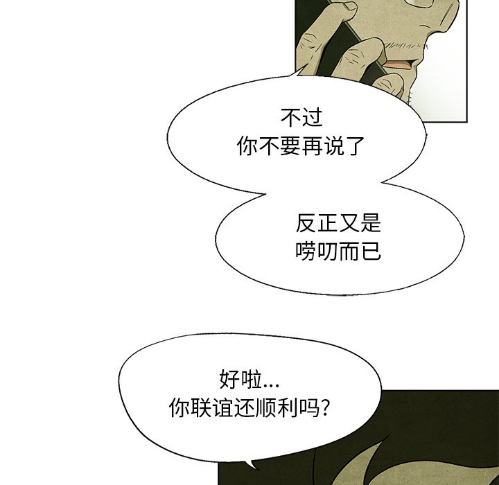 第31話 - 第36张