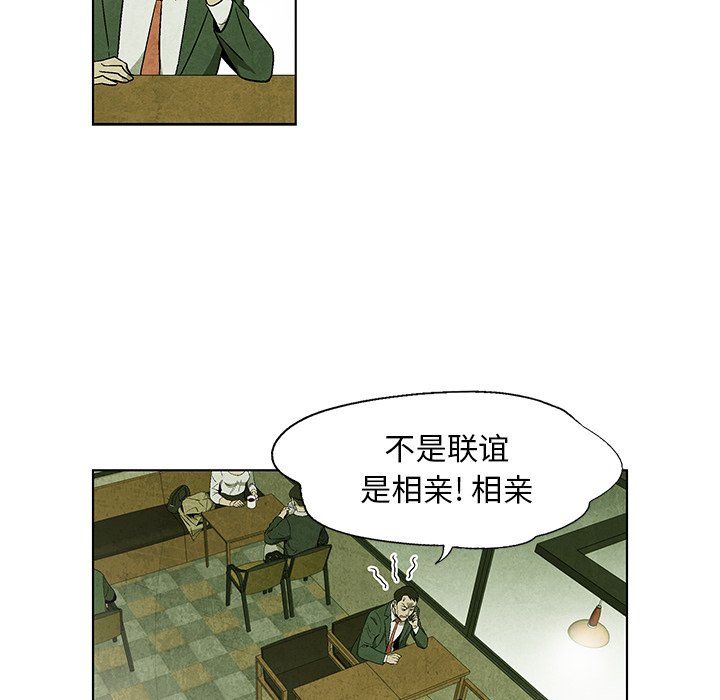 第31話 - 第38张