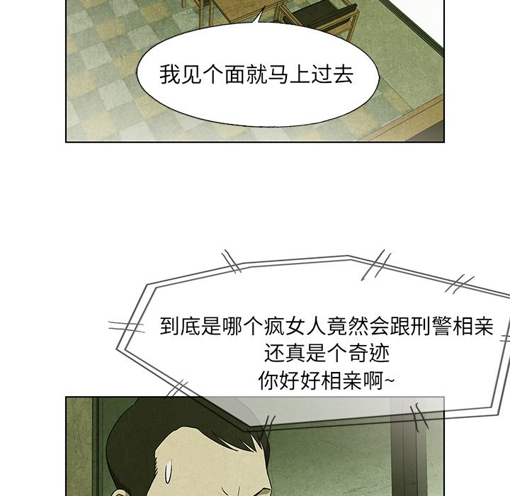 第31話 - 第39张