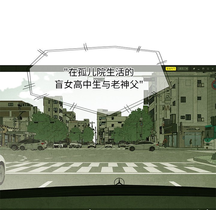 第31話 - 第4张