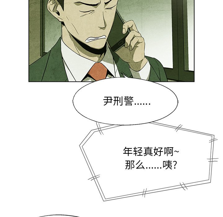 第31話 - 第40张