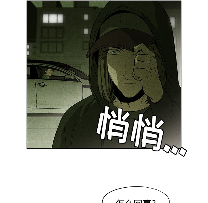 第31話 - 第46张