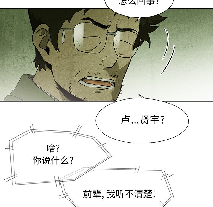 第31話 - 第47张
