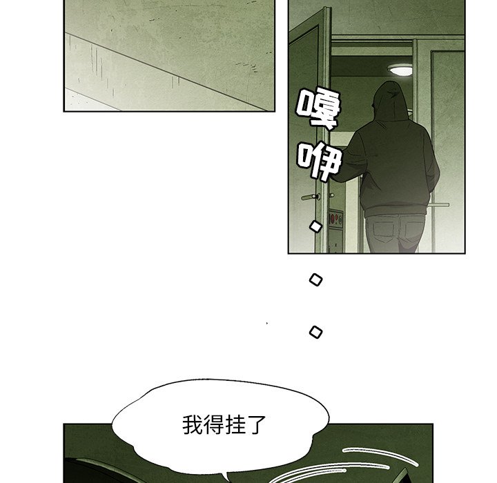 第31話 - 第49张