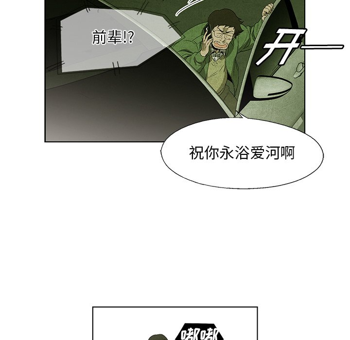第31話 - 第50张