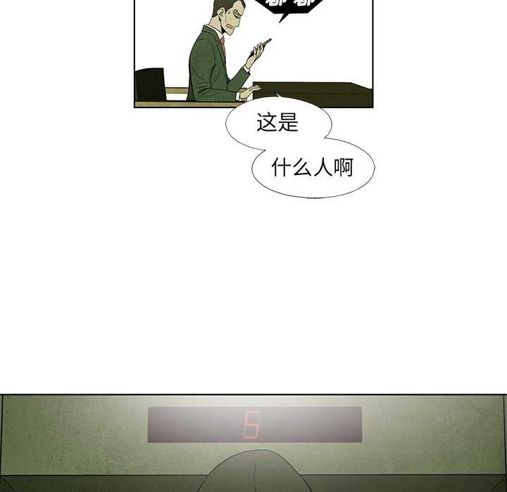 第31話 - 第51张