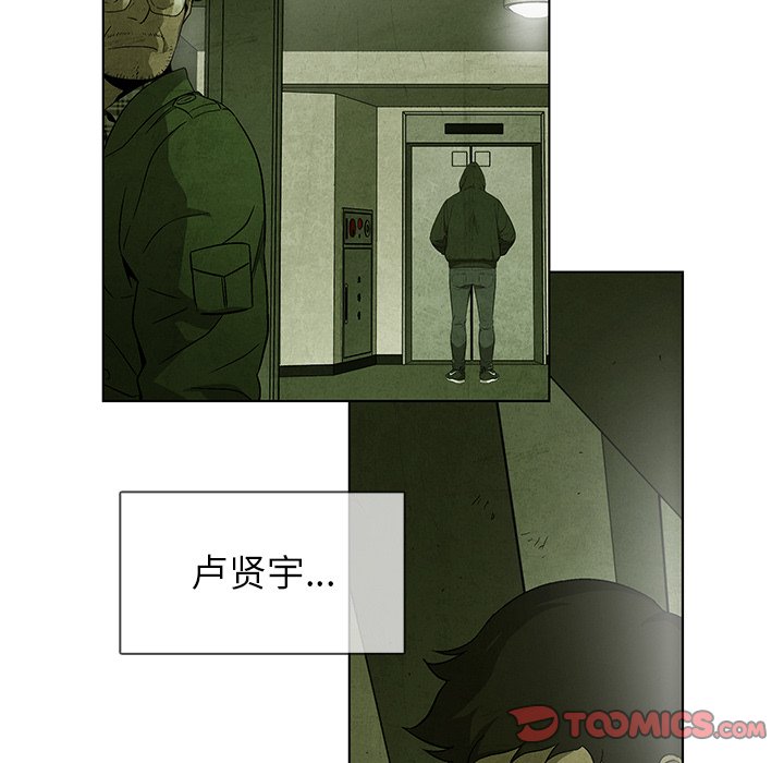 第31話 - 第53张