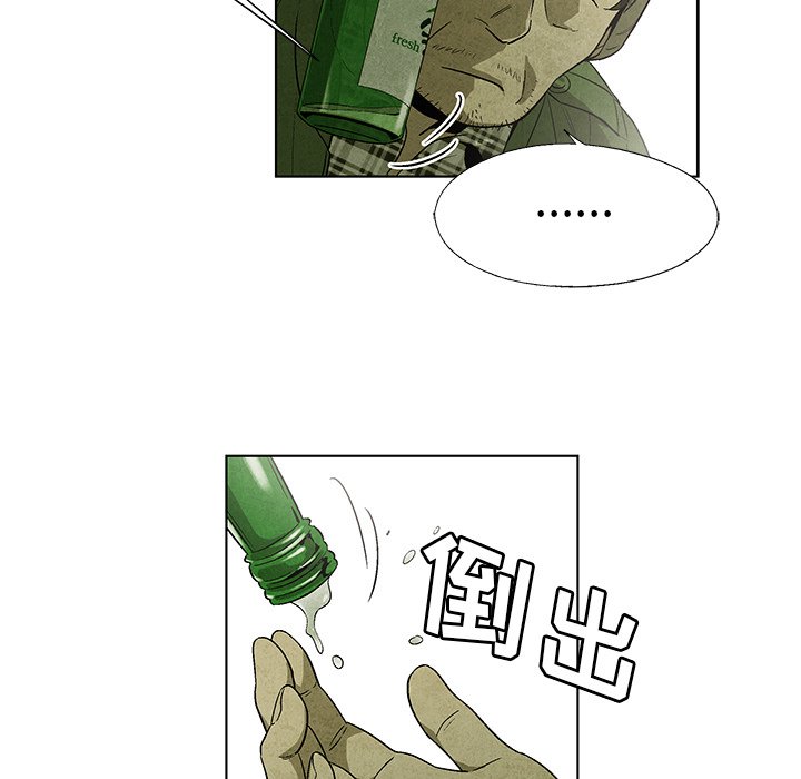 第31話 - 第57张