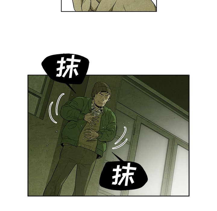 第31話 - 第58张