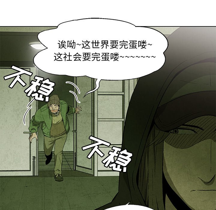第31話 - 第61张