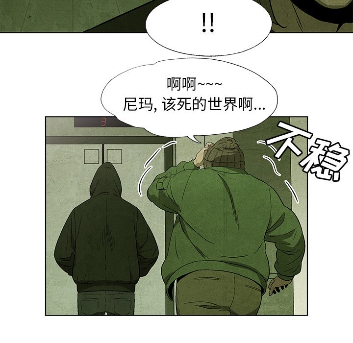 第31話 - 第62张