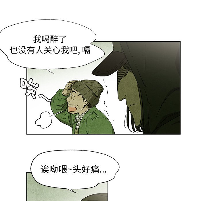 第31話 - 第63张