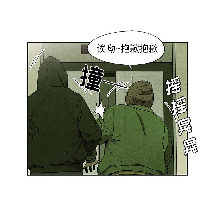 第31話 - 第65张