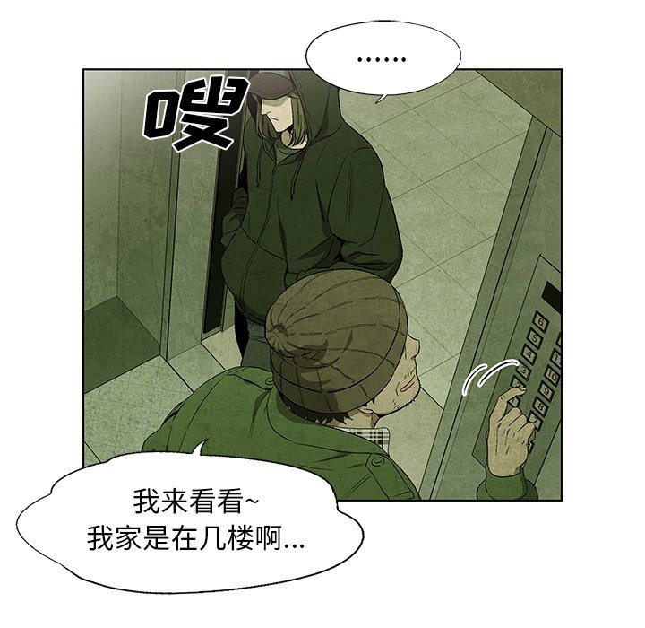 第31話 - 第66张