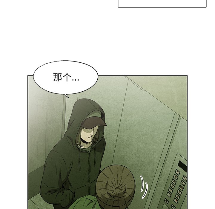 第31話 - 第68张